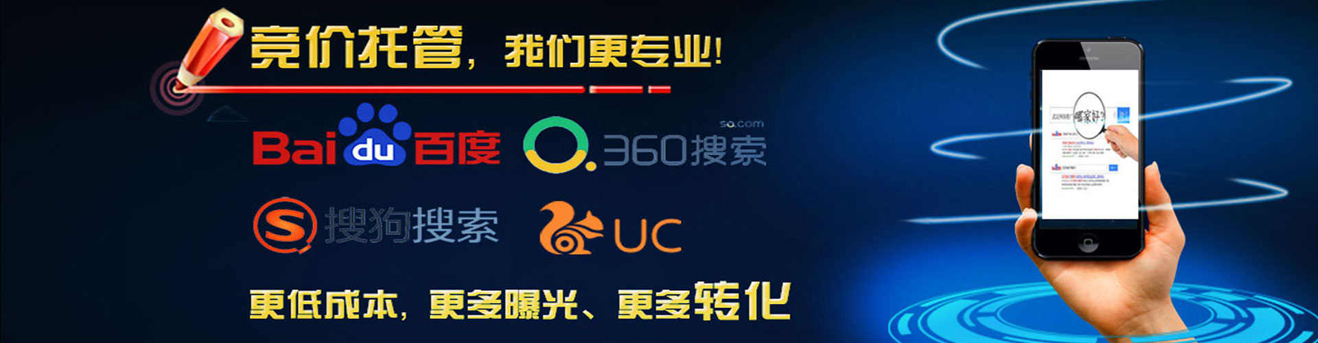 泉州百度优化推广
