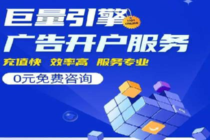 百度包年竞价如何助力品牌建设与传播