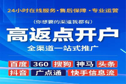 信息流广告投放策略：实战案例与效果评估